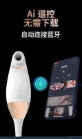 Juguetes sexuales, 2,0 huevo vibrador sexual de segunda generación masturbador femenino control remoto - details 5