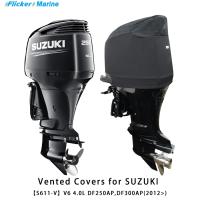 Cubiertas de ventilación personalizadas Flickermarine para motores fueraborda Suzuki 250hp DF250AP, DF300AP(2012) - details 4