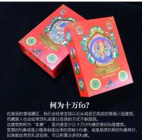 estilo tibetano 100000   Estatua de protección Clase ancestral Placa de Buda foto presentada con tarjeta de talismán de PVC pequeña thangka para - details 2