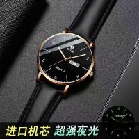 Reloj de cuarzo no mecánico con cielo estrellado de moda con calendario dual resistente al agua para hombre nuevo modelo luminoso - details 16