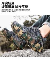 Logotipo de la marca: zapatos deportivos de alta calidad para acampar al aire libre, senderismo, camuflaje suave, zapatos casuales de moda para hombres - details 5