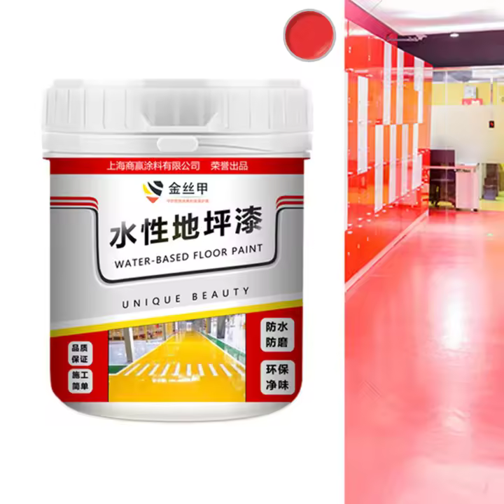 Pintura de suelo epoxi a base de agua, fuerte adherencia con fórmula de secado rápido, adecuada para Interior y Exterior - 1