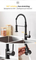 Grifo de resorte para cocina, agua fría y caliente - details 2