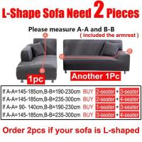 Fundas de sofá impermeables para sala de estar, cubierta gruesa de Jacquard para sofá esquinero en forma de L, 1/2/3/4 - details 3