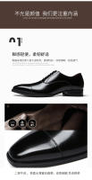 Zapatos de boda de cuero para hombres, Cabeza cuadrada de tres articulaciones, Zapatos de cuero para hombres - details 4