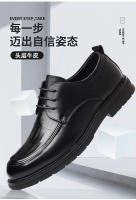 Zapatos de cuero genuino para hombres Transpirables, estilo británico, de cuadros, para bodas y negocios formales - details 1
