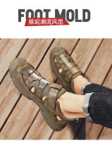 Nuevo desgaste exterior hueco casual bolsa cabeza zapatos de vadear de los hombres zapatillas deportivas - details 9