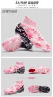 Los zapatos de fútbol avanzados para hombres están hechos de plantillas de TPU transpirables para materiales deportivos de verano, con un buen agarre en la parte inferior de las uñas. - details 10