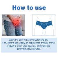 Crema para aliviar las molestias de la próstata en hombres con riñones fuertes, proteger el Yang, calentar los riñones y los puntos de salud. - details 1