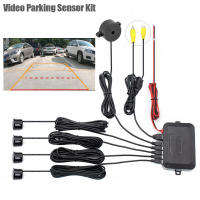 Kit de Sensor de estacionamiento de Video para automóvil, asistencia de Radar de respaldo inverso, Monitor automático, pantalla Digital, alarma de alerta de zumbador - details 1