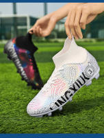 Parte superior alta transpirable, cómodos y antideslizantes, zapatos de juego profesional para entrenamiento en césped, zapatos de fútbol. - details 2