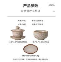 Apertura del horno Ru, tres talentos, cubrir, hacer, cubrir el juego de kung fu nutritivo para el hogar, hacer cerámica, tazón de té de alta gama - details 1