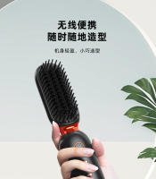 Peine de pelo liso con carga USB portátil inalámbrico, palo rizador recto, iones negativos de doble propósito, no daña el cabello - details 6