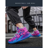 Zapatillas De Baloncesto Para Hombres Y Mujeres Antideslizantes Superficie De Malla Absorbente Transpirables Zapatos Deportivos De Moda Alta Top Para Estudiantes - details 26