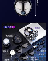 Afeitadora Eléctrica Recargable Corta de Cabeza Afeitada, Siete Cuchillas, Regalo Ideal para Hombres Mayores y Amantes - details 17