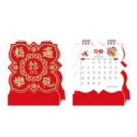 Calendario de escritorio con tapa de pie 2025, calendario de Año de serpiente estampado en caliente, calendario mensual de Año Nuevo rojo engrosado - details 2