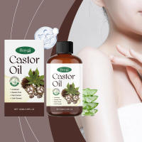 HOYGI Organic Castor nutre la piel del cuerpo, cejas y cabello, hidrata el aceite de masaje. - details 1