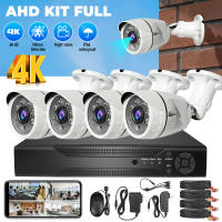 Sistema de Cámara de Seguridad KEPEAK de 5MP 4Pcs Cámaras con Cable Detección Inteligente de Personas, Mascotas, Vehículos Grabación 24-7 A prueba de agua Uso interior y exterior - details 0
