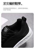 Zapatos deportivos 2023 primavera otoño Flyknit moda moda Edición coreana Casual zapatos para correr para hombres - details 8