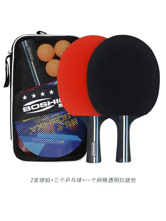 Raqueta de tenis de mesa, juego de alta elasticidad, raqueta horizontal, 2 raquetas, 3 pelotas, entrenamiento para estudiantes principiantes - 1