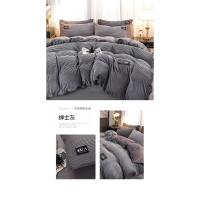 Juego de cama de terciopelo mágico de color sólido, conjunto de tres piezas de terciopelo coral engrosado, franela, Otoño e Invierno - details 23