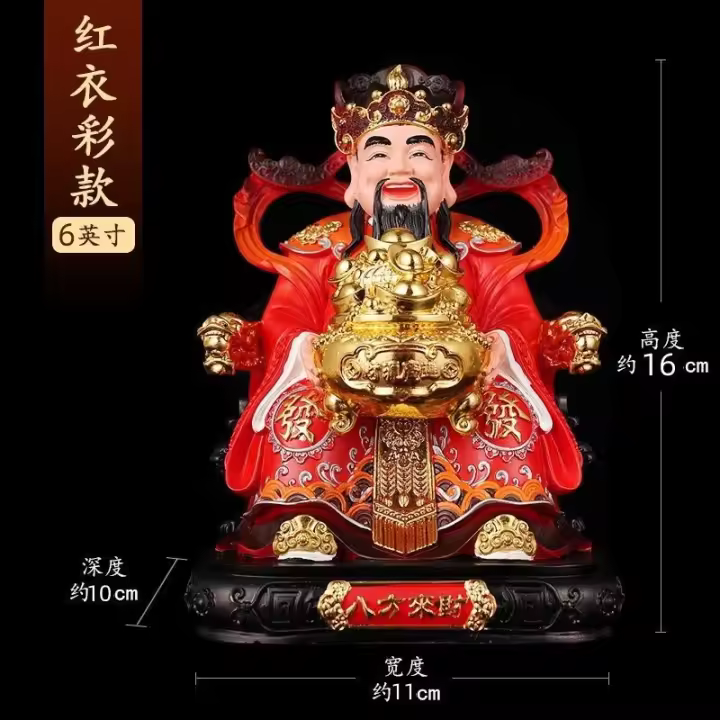 La empresa de tienda de ofrendas del hogar de Wen Caishen abrió ocho direcciones hacia la riqueza Dios ornamento estatua de resina escritorio - 1