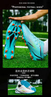 Zapatos de fútbol antideslizantes para Hombres y mujeres, jóvenes, césped, resistentes al desgaste, deportes al aire libre - details 3