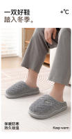 Interior hogar antideslizante pareja pisando mierda zapatillas de felpa. - details 0