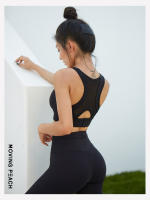Movimiento de las mujeres deportes Bra Yoga ropa interior push-up corriendo a prueba de golpes a prueba superior HBK - details 9