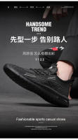 Zapatos Deportivos de Malla para Hombres Transpirables, Talla Extra Grande, Estilo Coreano para Correr - details 2