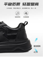 Marca de moda primavera nuevos zapatos de tablero plataforma de cuero para hombres deportes casuales zapatos blancos - details 3
