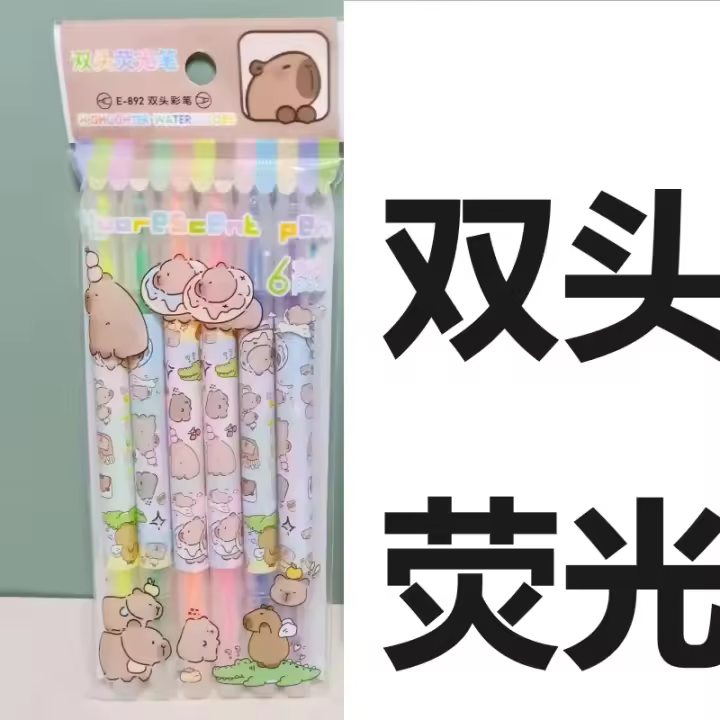 Capybara-Bolígrafo fluorescente de doble cabeza de dibujos animados, marcador de cuenta de mano, marcador de nota aceitoso para estudiantes, suministros de papelería, 6 colores - 1