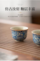 Huangyun Ru Kiln Flower - Juego de té personal de cerámica para el hogar, taza individual azul y blanca - details 3