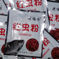 Cebo de pesca salvaje en polvo, señuelo atrayente, súper pescado, dulzura, aditivo, alimentación de nido - details 7