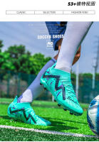 Zapatos de fútbol de caña alta TF zapatillas de deporte de uñas rotas zapatos de entrenamiento especiales para competiciones - details 8
