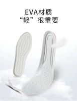 Nuevo Almohadillas para zapatillas cómodas y ligeras de EVA, plantillas cómodas para entrenamientos deportivos transpirables - details 3