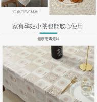 Mantel resistente al aceite de PVC Werproof, mesa de plástico ENCE sin lavado, tablero de mesa de restaurante con ptern blanco, desayuno de hotel - details 4
