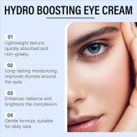 El aceite de esencia de luteína hidrata profundamente la piel alrededor de los ojos. - details 9