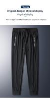 Pantalones de Seda Helada de Verano para Hombre Ropa de Trabajo de Estilo Holgado - details 10