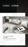 Funda de Edredón de Tencel Bordado de Alta Gama Seda de Hielo Conjunto de Cama Ajustable de Tres Piezas - details 1