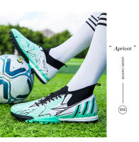 Transpirable pareja interior y exterior hierba uñas largas uñas cortas zapatos de fútbol - details 25