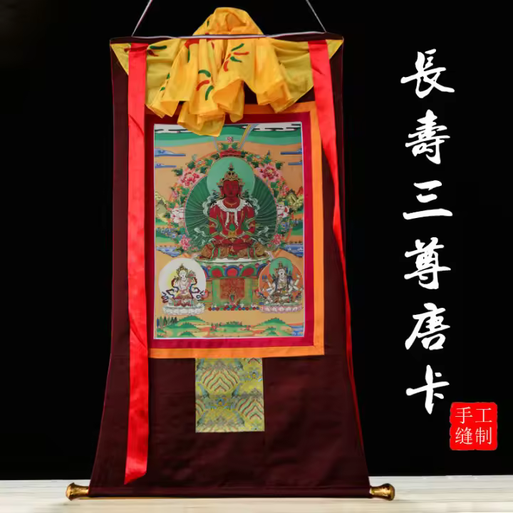 Pinturas de Budismo Tantrico Estilo Xizang Hechas a Mano Chang Shou's Tres Pantallas Thangka para Sala de Estar y Jardín Iluminación y Decoración - 1