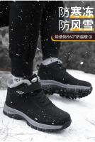 Botas de Nieve para Hombres Zapatillas Deportivas de Cuero Grueso y Peluche - details 5