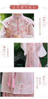 Conjunto rosa Hanfu para niña, horquilla de gama alta con hombro de nube bordado chino de estilo antiguo súper inmortal de la dinastía Ming para niña - details 4