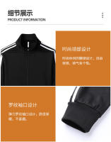 Chaqueta deportiva para hombre, chaqueta informal con cuello alto - details 13