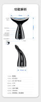 Tratamiento de Belleza para el Cuello Masajeador Facial Dispositivo de Introducción en Casa - details 13