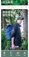 Bolsa de montañismo para acampar al aire libre Hombres y mujeres Sistema de transporte ligero y transpirable Equipaje de gran capacidad Mochila Bolsa de viaje grande - details 19