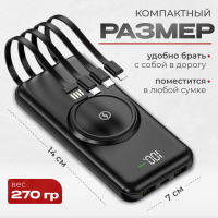 Batería Externa Inalámbrica de 30000mAh con Pantalla Digital - details 10