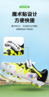 Adolescentes adultos masculinos y femeninos, zapatillas de fútbol, zapatillas de entrenamiento de césped para estudiantes - details 7