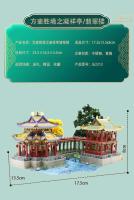 Modelo MMZ, rompecabezas de Metal 3D, modelo del antiguo palacio de verano, kits de arquitectura china antigua, juguetes modelo para ensamblar DIY para niños - details 22